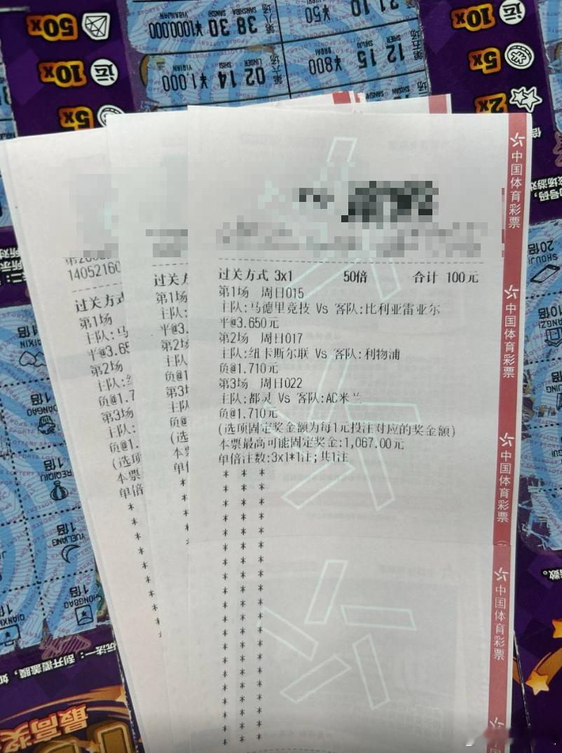 黑红出击了！赛事：015 西甲球队：马竞VS比利亚雷 走势：平波胆：0-0  1