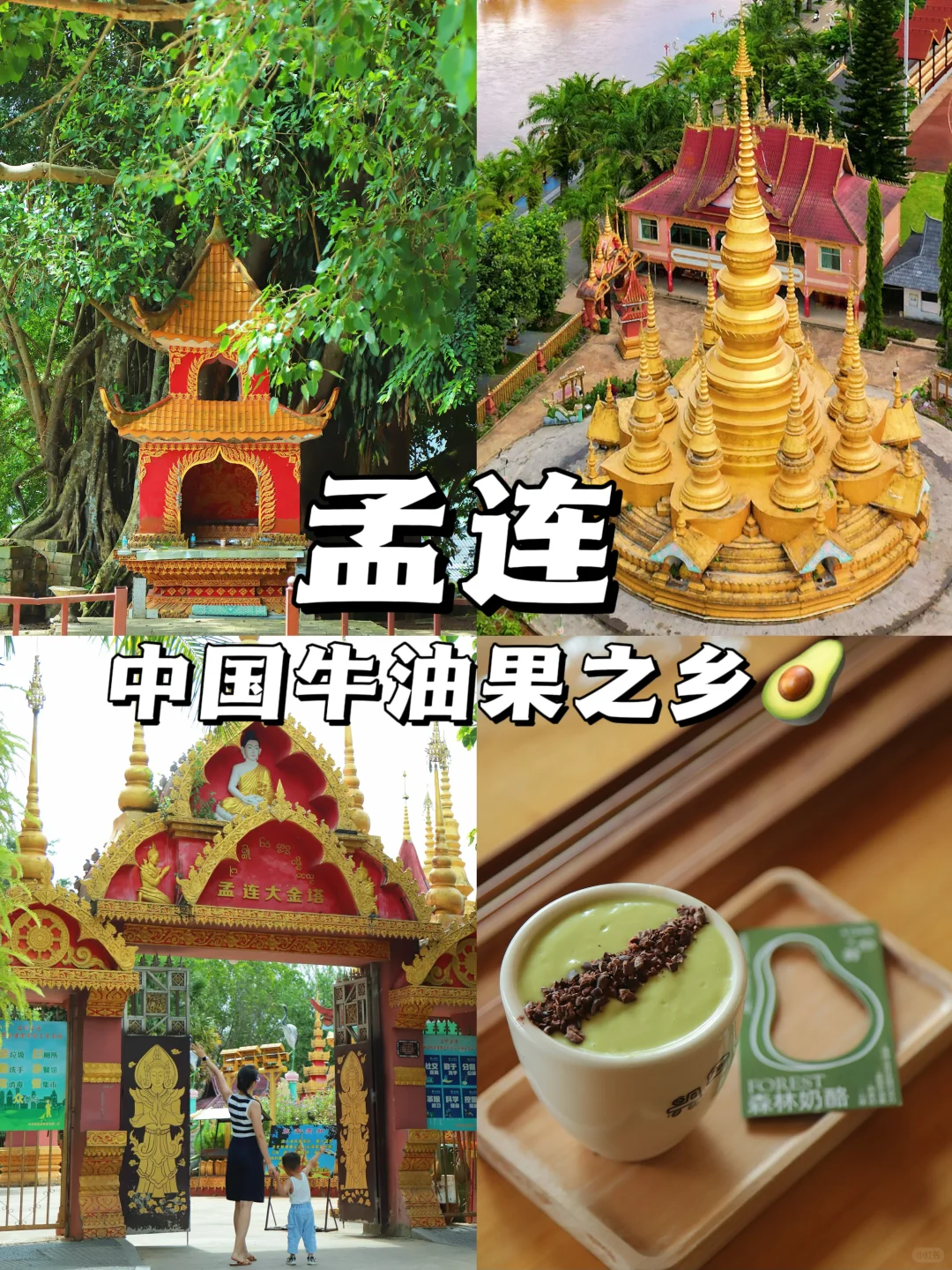 云南上辈子拯救了银河系吧‼️秘境攻略请收好