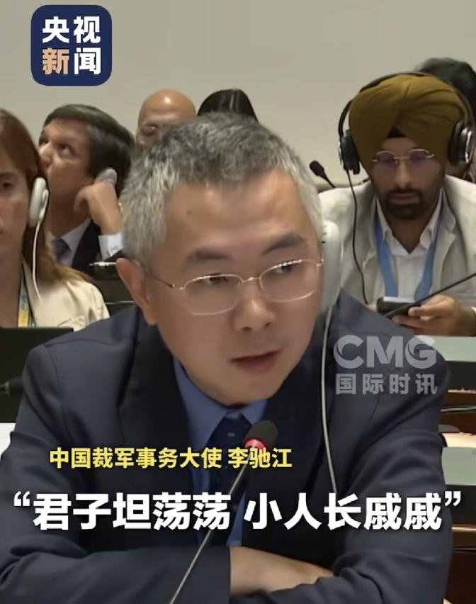 8月11日，日内瓦裁军谈判会场气氛不一般，美国带着40多个盟友，一边敲鼓一边拉横