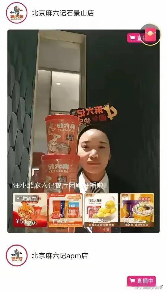 那一家子闹剧，关麻六记什么事？
看看背后的这群加盟商，员工，都是养家糊口的年轻人