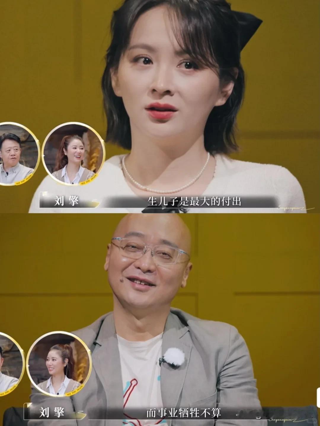 《再见爱人5》邓莎带着老公路行来上节目的意义是什么[灵光一闪]

感觉她不是第二
