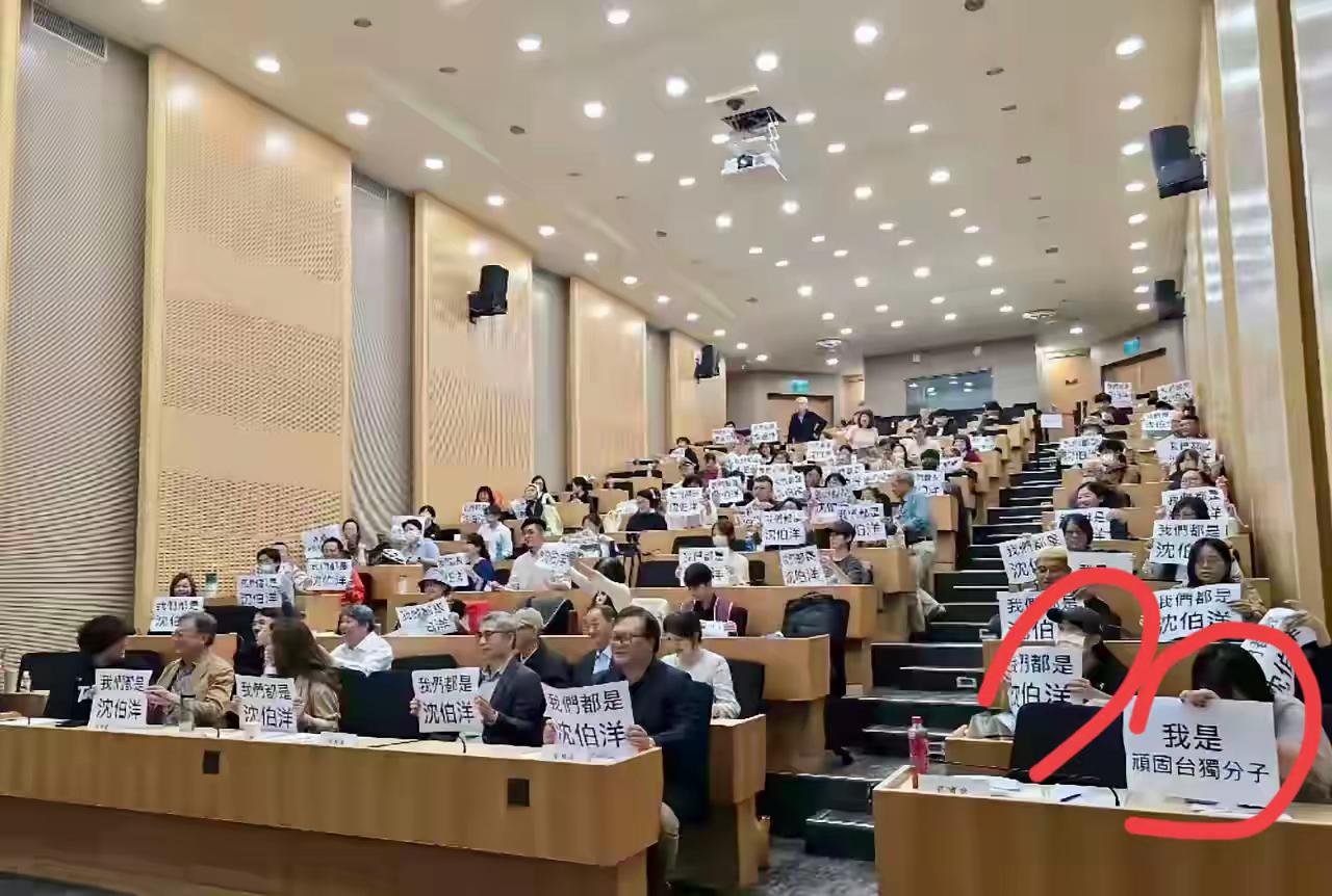 重庆警方这波捡到“大活”了！沈伯洋带着一众“台独”顽固分子主动自爆，看似嚣张示威