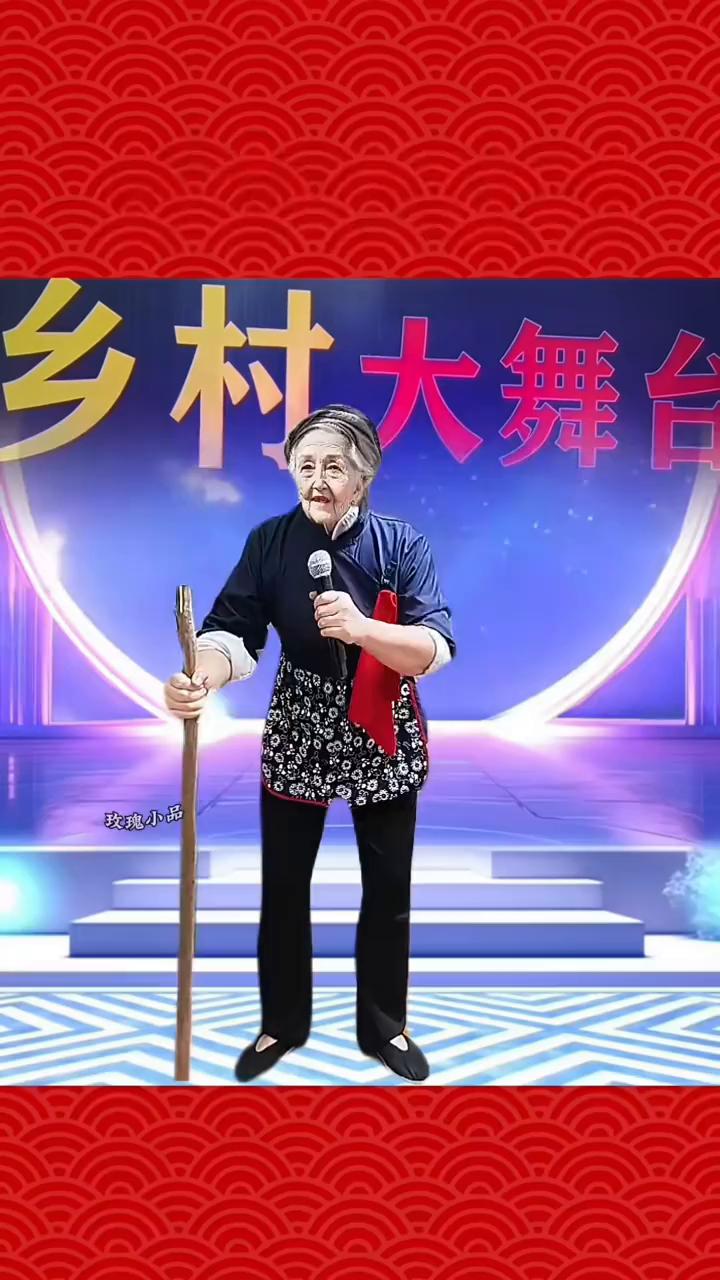 新社会大改变，乡镇都有敬老院。叫声朋友听我言，现在的老人真心寒。儿女长大离不开妈
