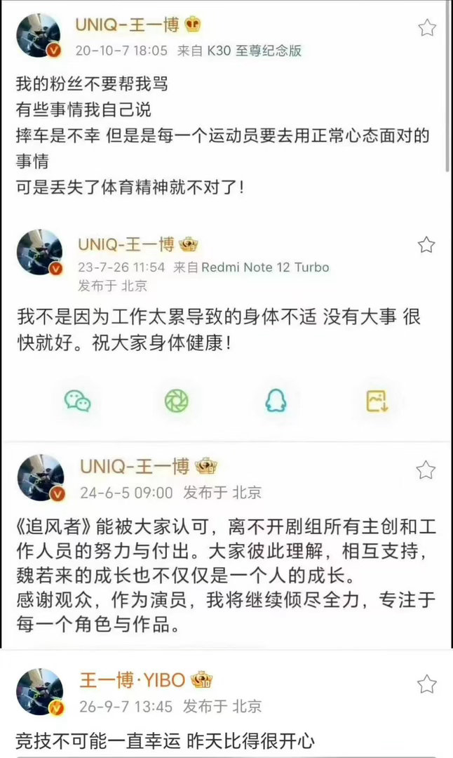 你们到底要干嘛呀 拼到一起 我的眼泪[泪][泪][泪][泪][泪][泪][泪][