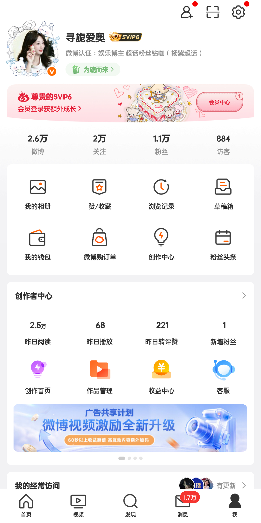 884访客(884)
