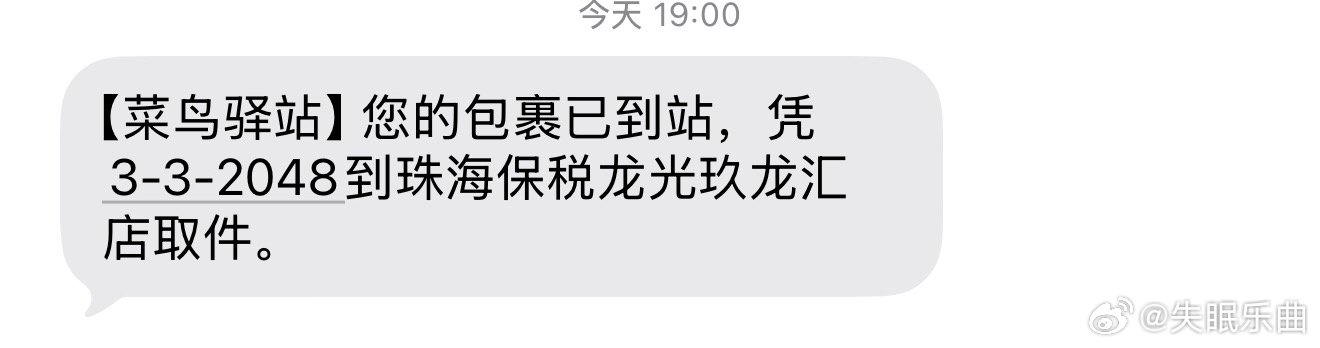 这是浪漫主义在珠海的酒店。。。？ 
