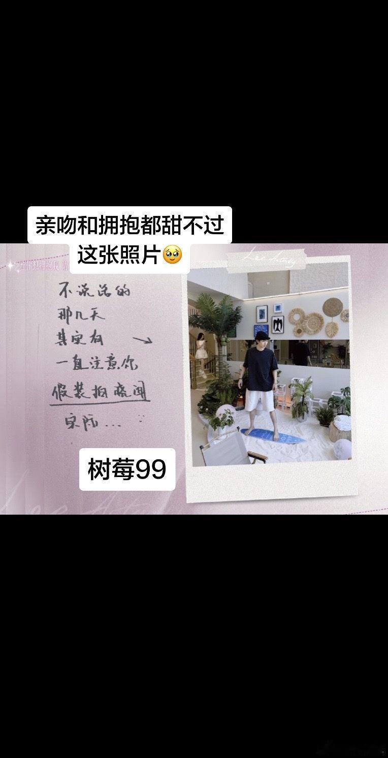 周佑凌比我想象的更喜欢徐绿杨周骊鹏真的爱到让我都难以置信的程度，“如果哪天我失忆