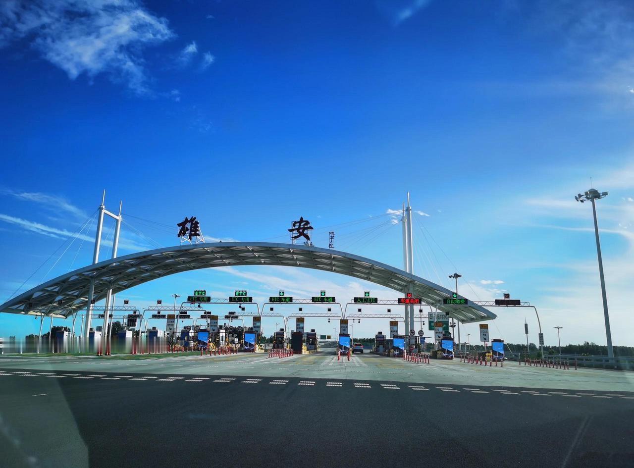 雄安新区建成后，雄县、安新和容城三县是否还存在？
雄安新区是一个由雄县、安新、容