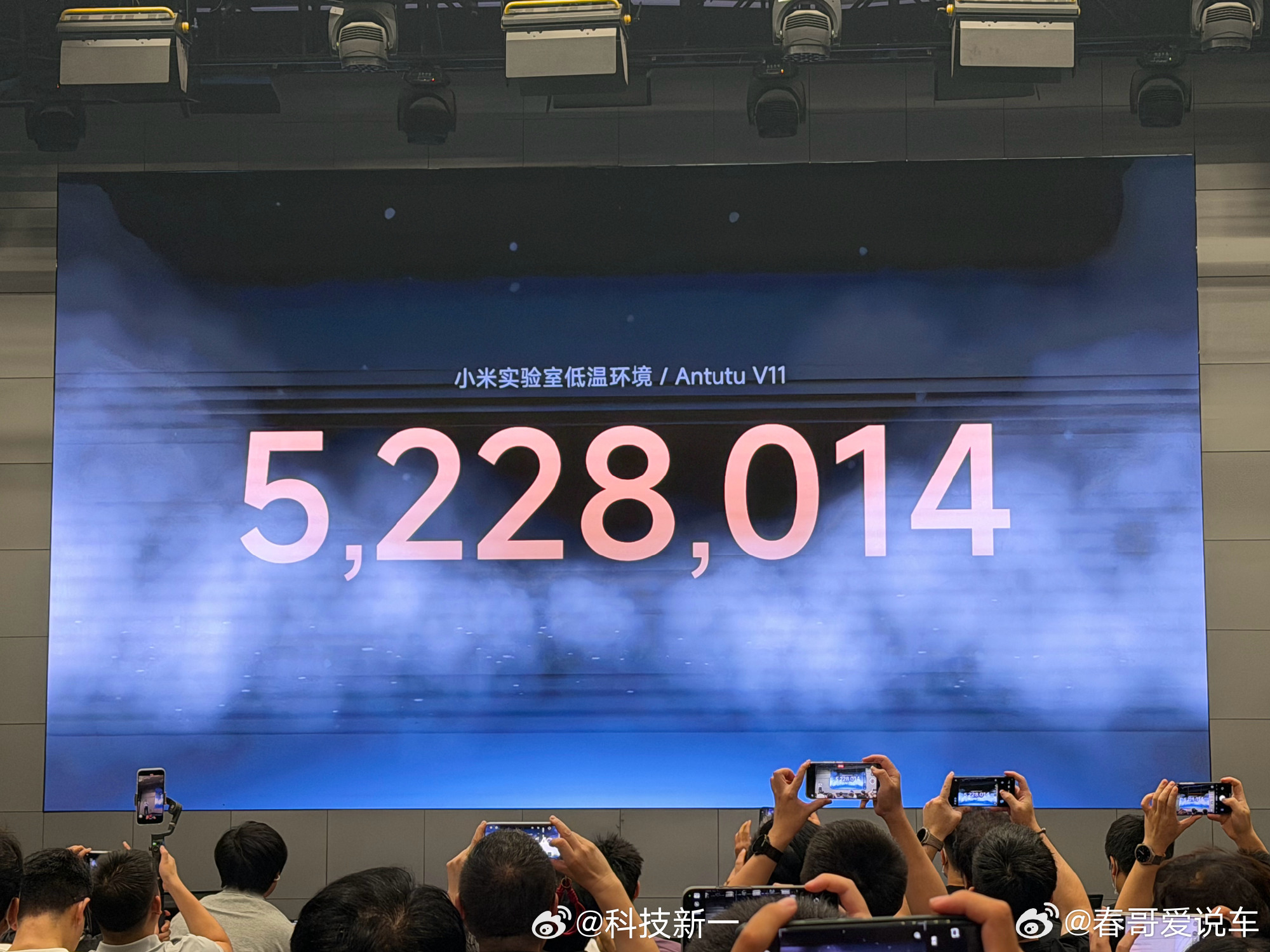 小米玄戒安兔兔跑分500万，搭载的设备能5年流畅不卡吗 