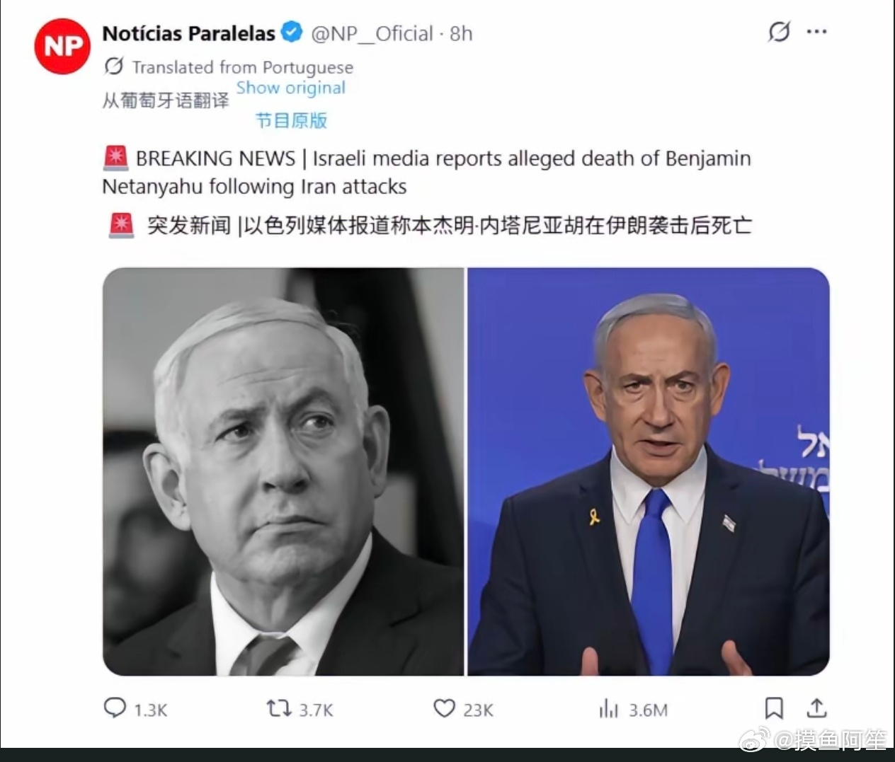 真的假的啊…… 