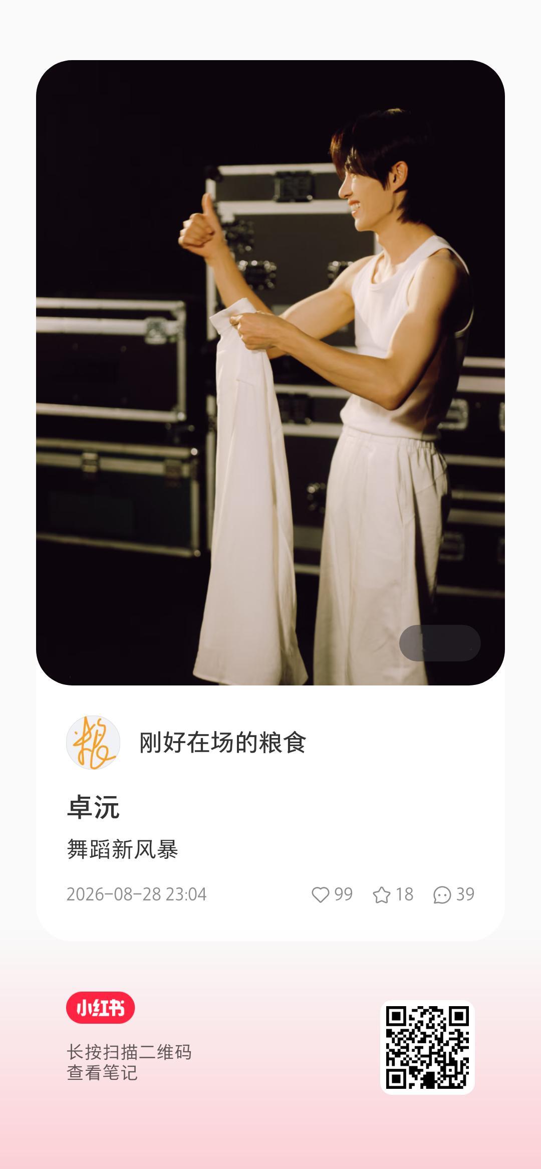 [拜托][拜托][拜托]后台的孩孩 ​​​