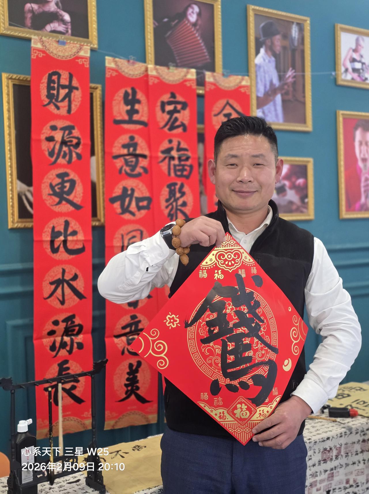 【小年纳福 · 马年启势】
致全球精英企业家们：
今日小年，是辞旧迎新的战略节点