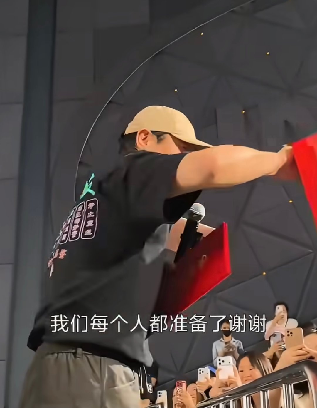 说沈腾没有触动是假的沈腾不停说谢谢沈腾路演现场，收获到了观众满满的爱意 