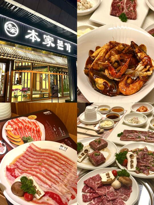 沧州新店韩国🇰🇷票数最高的本家烤肉🥩