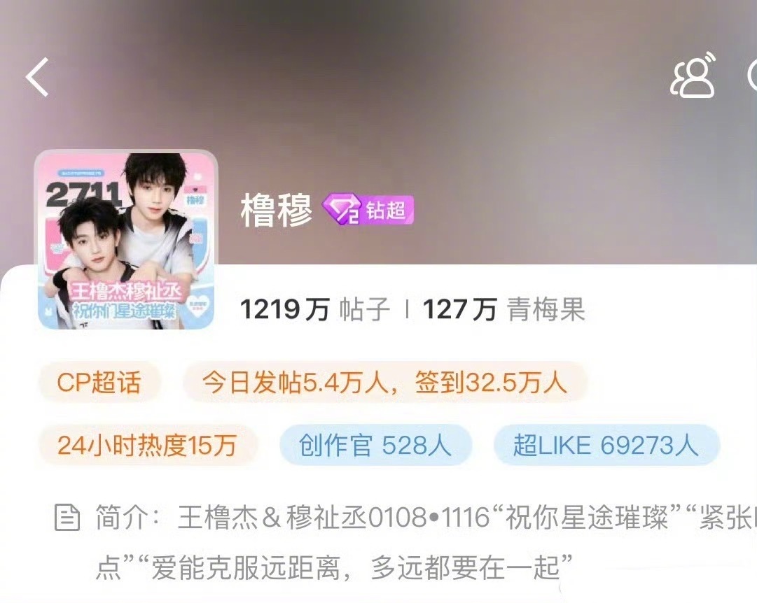 橹穆称得上是内娱顶流美帝吗？ 