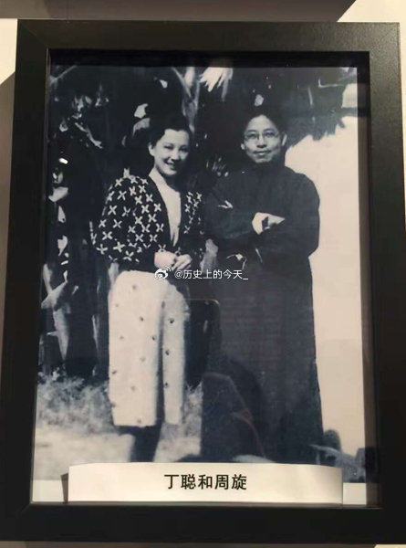 #文史老照片#上世纪三十年代，漫画家丁聪和明星周璇 ​​​