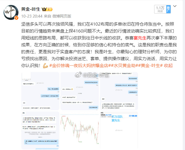 祝贺百万战队宴先生首次提交4.8w收米申请宴先生加入实盘也快有一个月的时间了，说