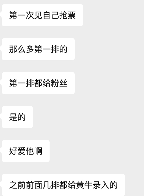 哎宝宝