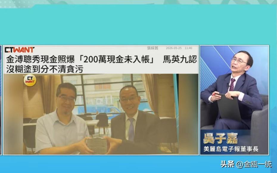 萧旭岑收受捐款未入账 吴子嘉：要依法处理

针对马英九基金会风波，媒体人吴子嘉今
