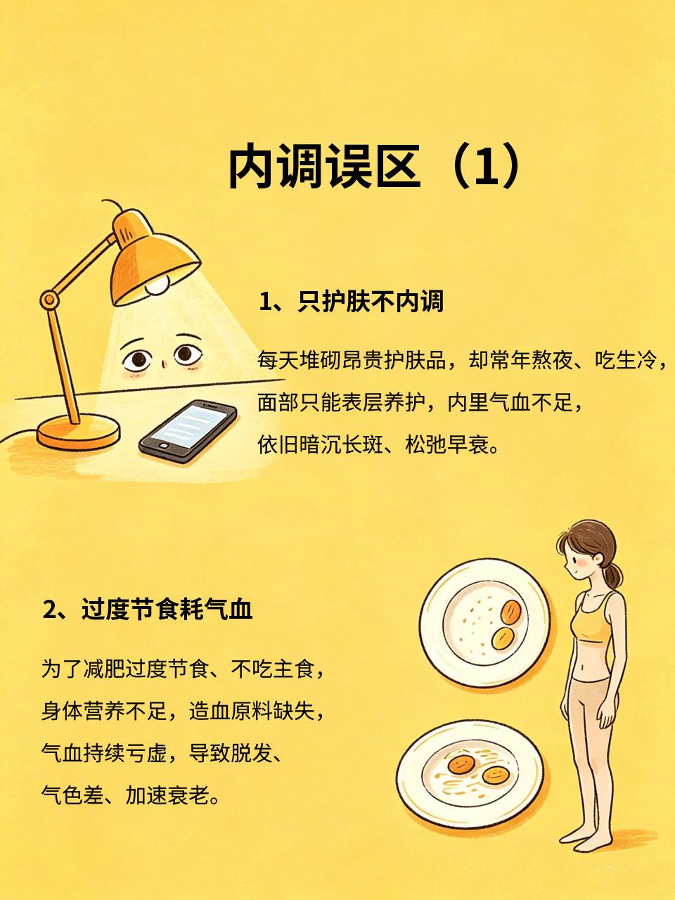 女人老得快，根源不是年龄，是内调没做对
很多女人三十岁就满脸沧桑、状态苍老，明明