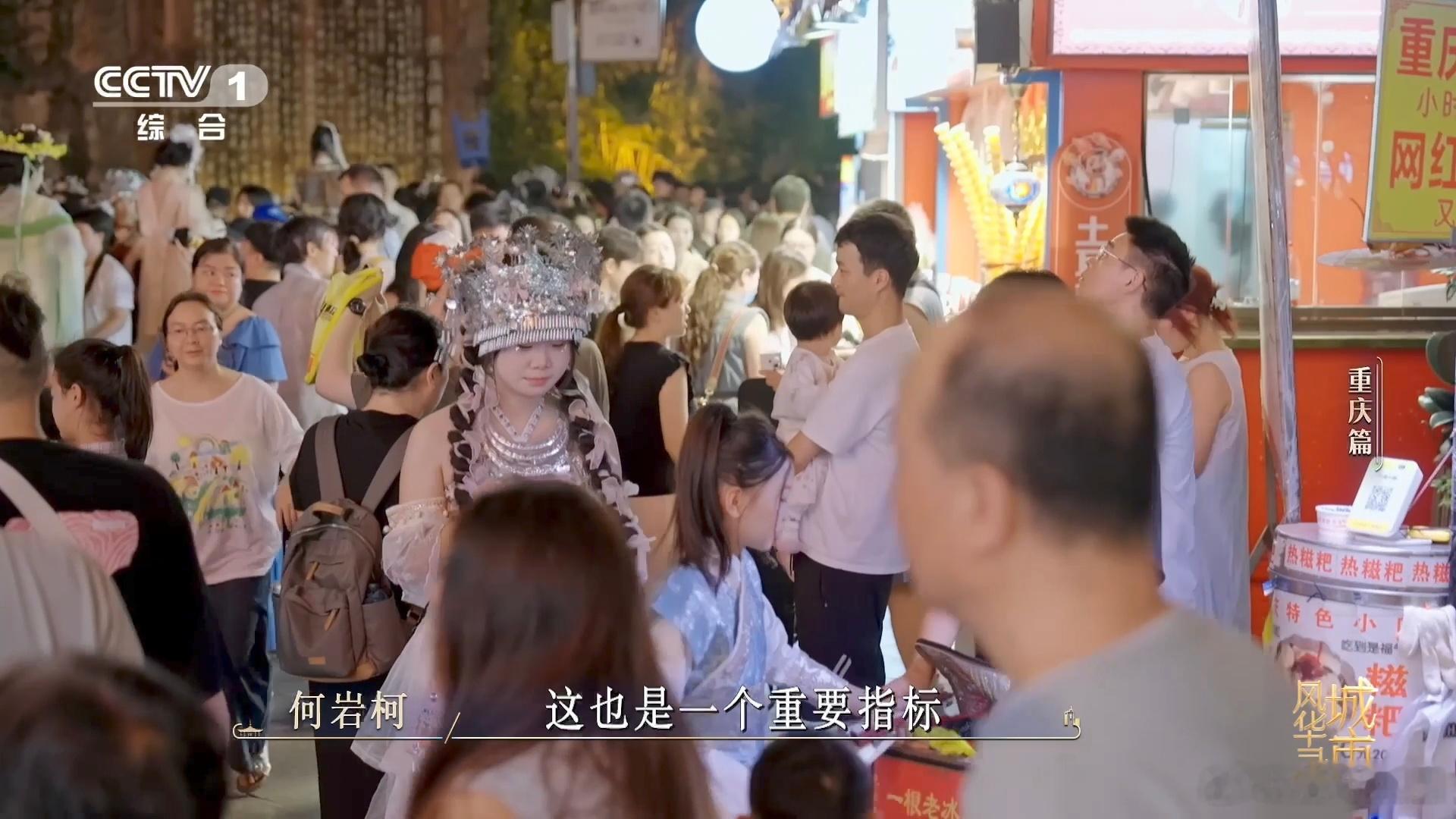 上天入地的山城交通重庆人过江都在天上飞城市风华录 既有地底扶梯，又有空中轨道和过