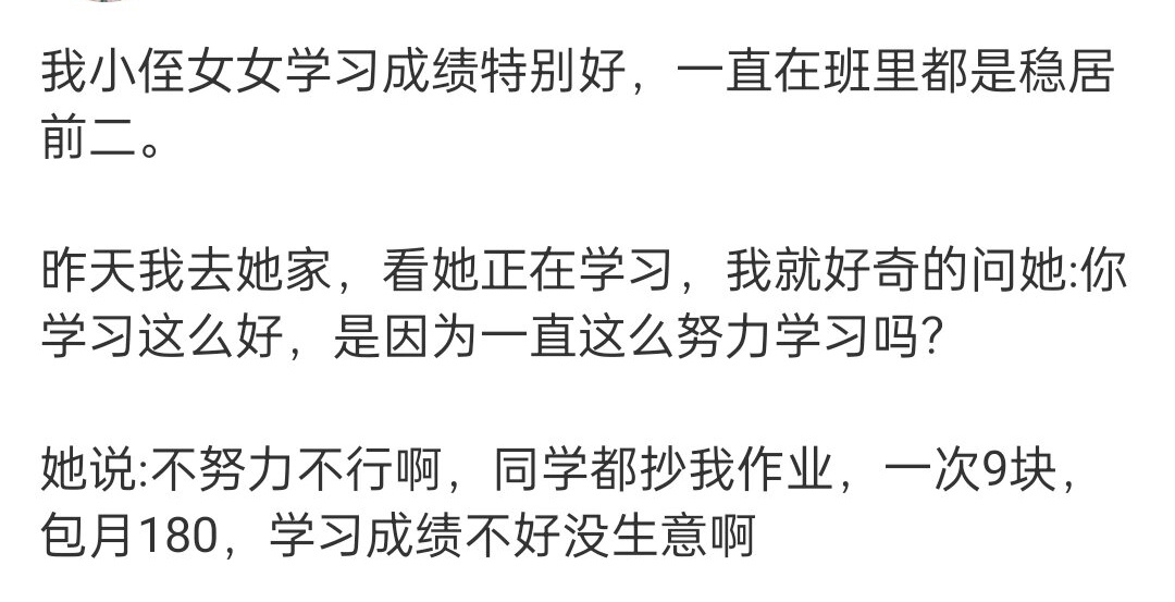 哈哈哈哈哈哈哈哈哈怀疑资本理解资本成为资本 ​​​