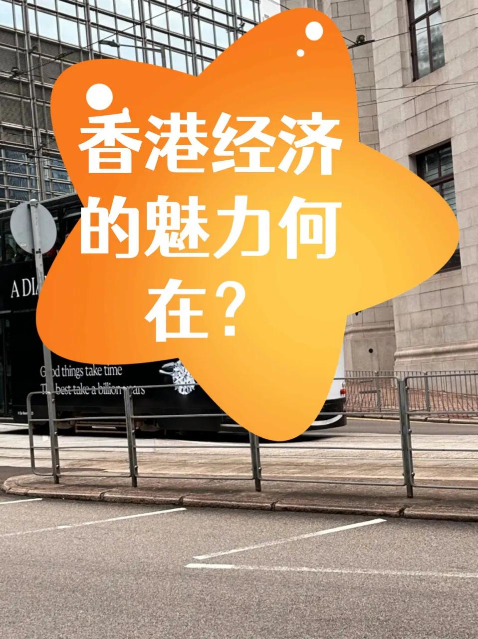 香港民营企业也遇到困境了。

香港破产管理署星期五公布的数据显示，2月份破产书7