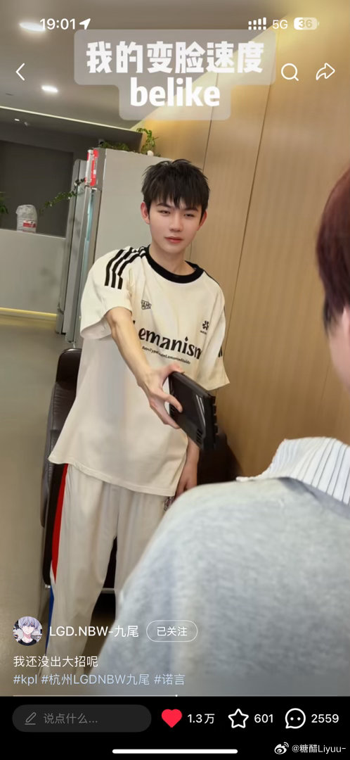 这么萌啥意思 
