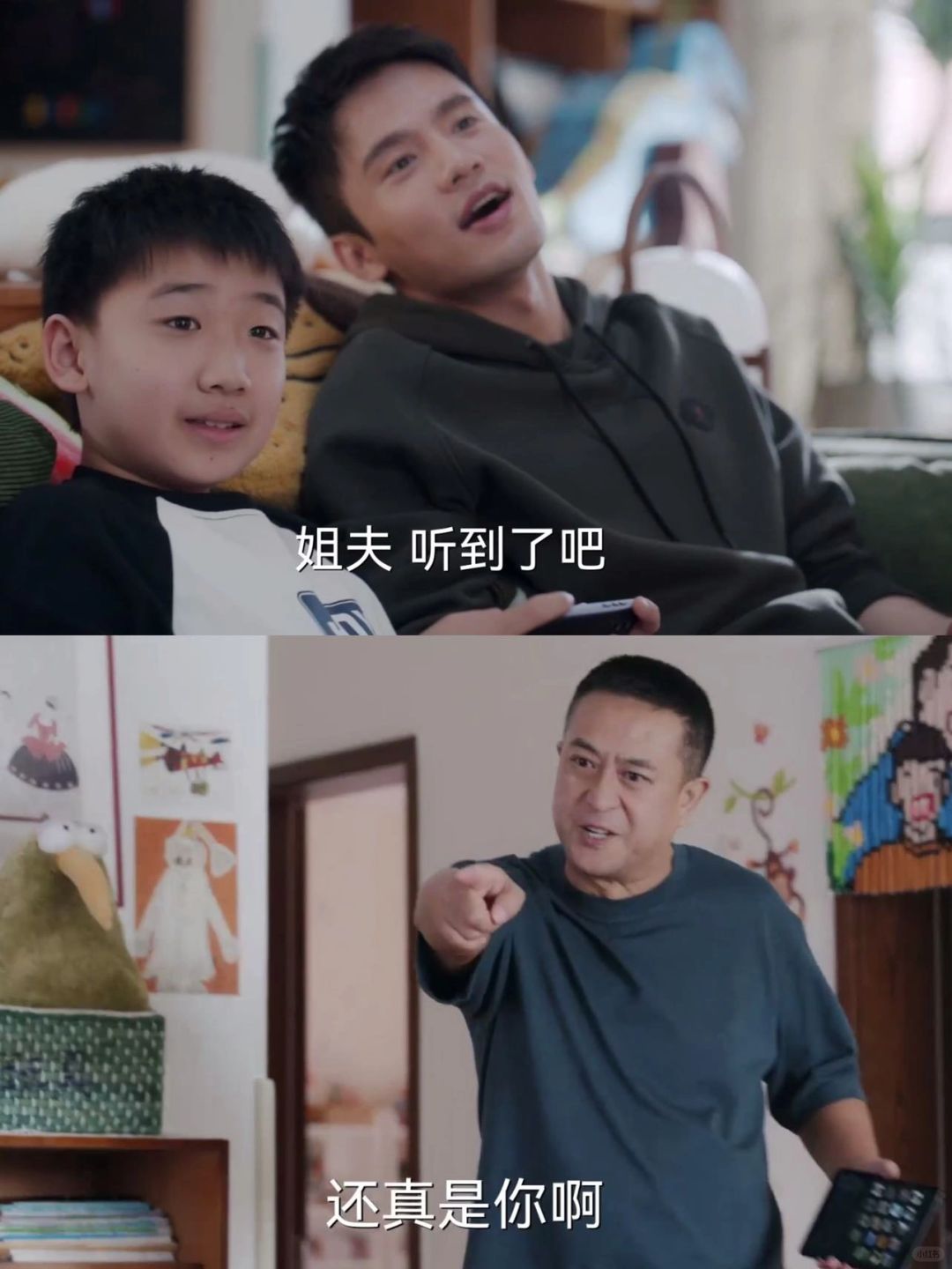 笑疯了😂果然！姜还是老的辣❗️