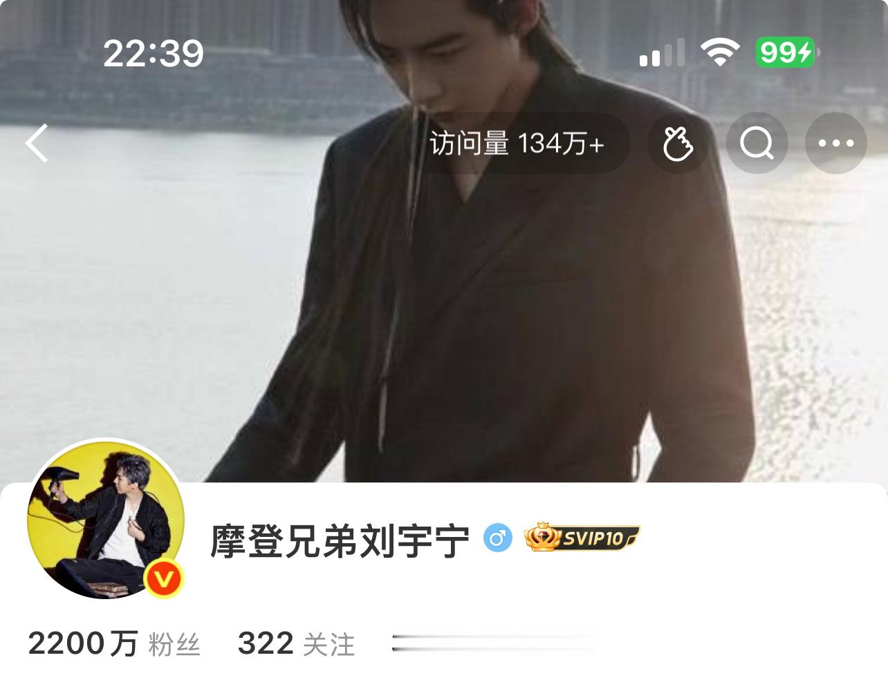 摩登兄弟刘宇宁 恭喜🧣 粉丝破2200万🎉🎉🎉 