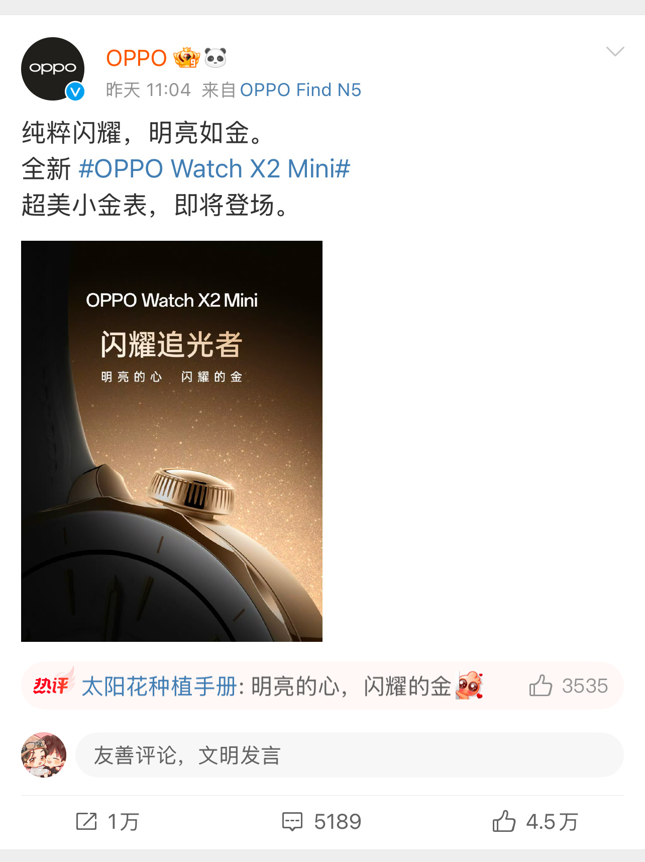 原来广告词是“闪耀的金”，怪不得对5966大金杯如此破防[允悲][允悲][允悲]
