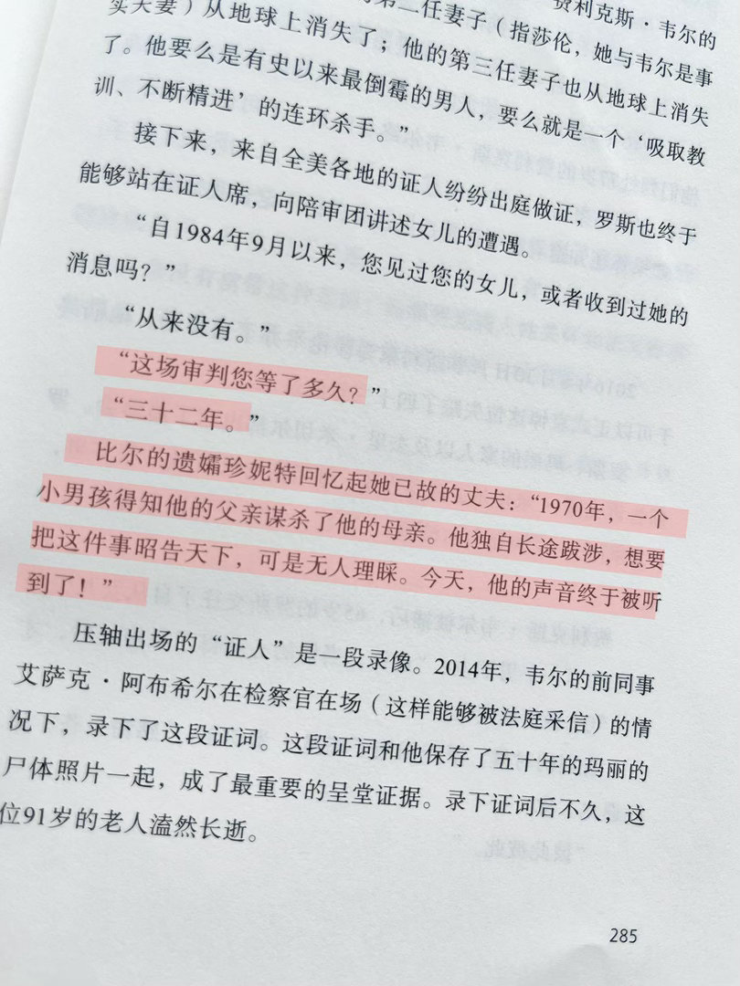 青少年心理健康比虚构的凶手值得关注豫见她们脱口秀和Ta的朋友们 与其沉迷离奇的悬