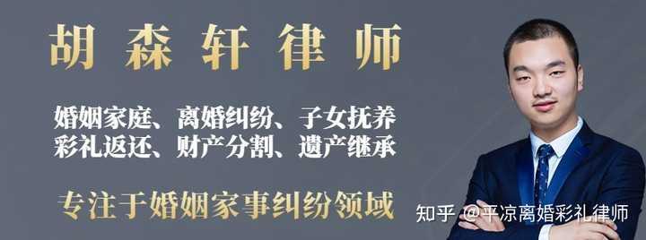 如果一方不同意离婚，应该如何通过法律途径解决呢？
感谢你的邀请。我是胡森轩律师，