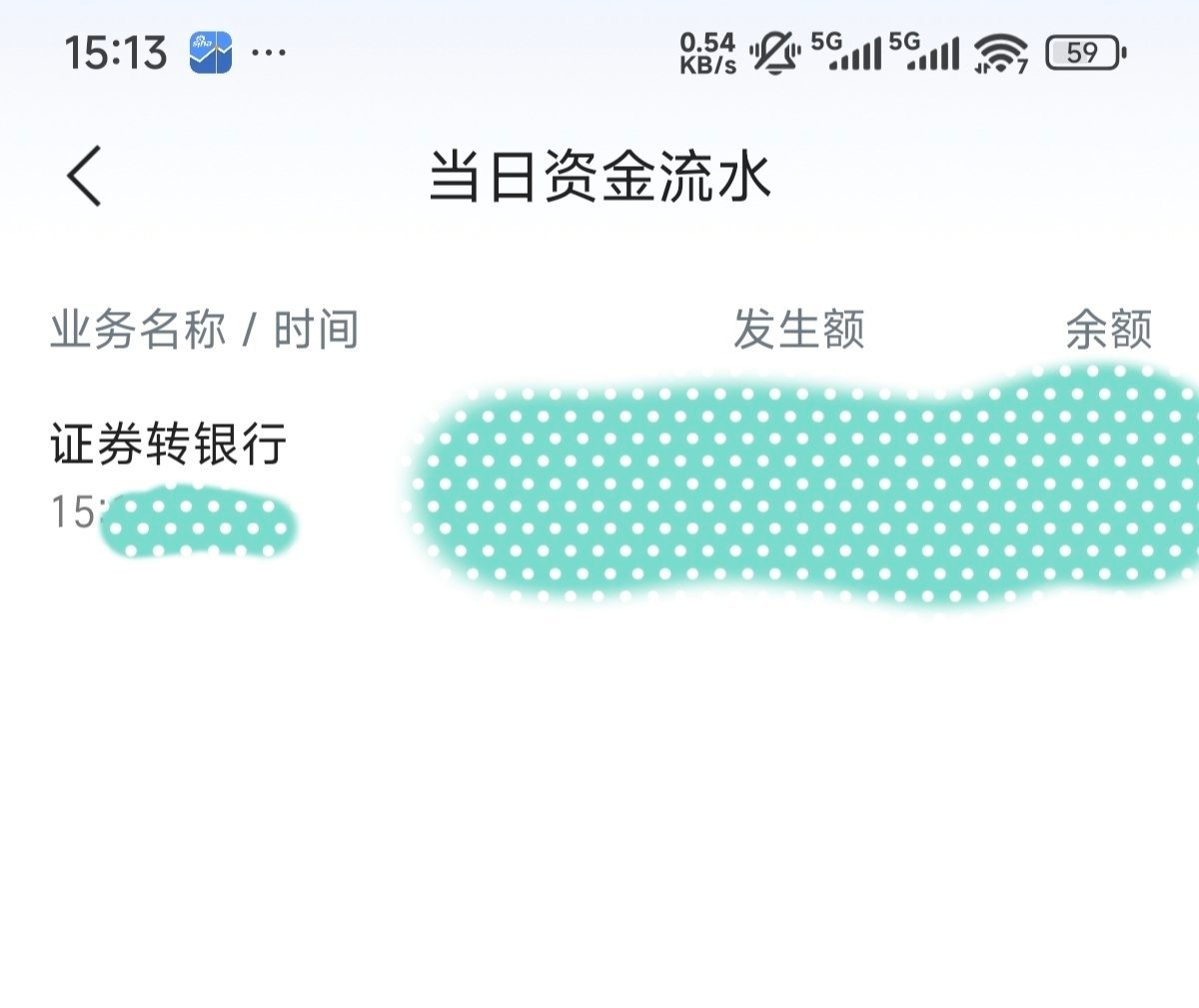 这个行情，又要提现出来控制仓位了[鄙视][鄙视][鄙视] ​​​