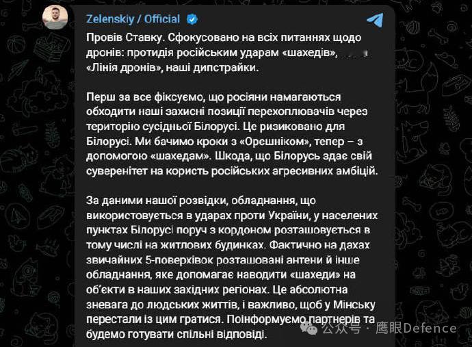 烽火问鼎计划 相比部署在白俄罗斯的“榛树”，乌克兰更担心俄罗斯利用白俄罗斯对其发