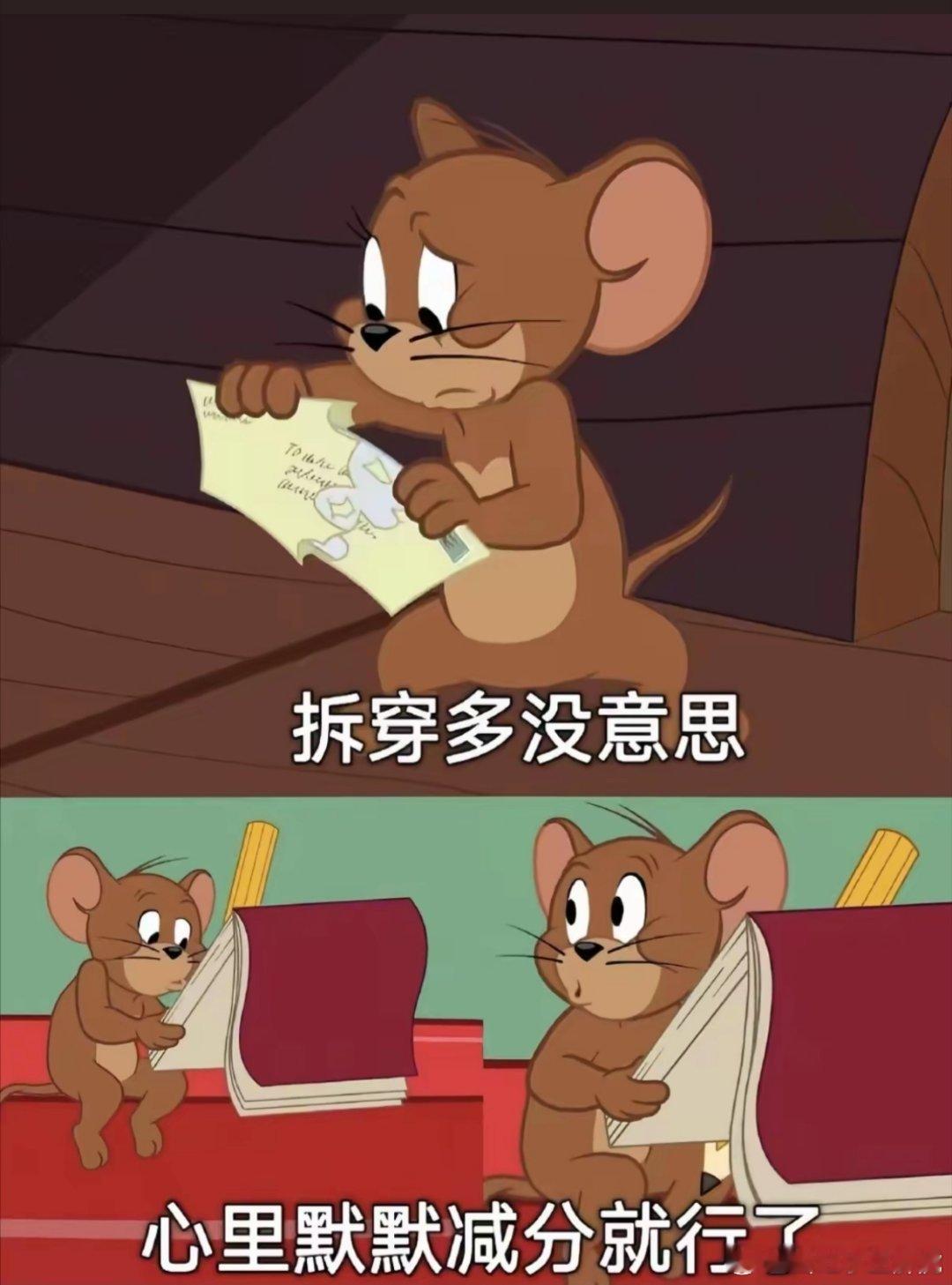 于人于物不必太过执着 