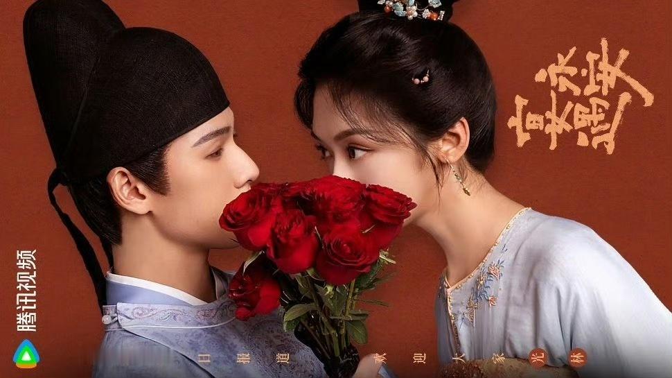 娱乐[超话]网传宴遇永安9月15日播出网传宴遇永安定档9月15日网传宴遇永安定档