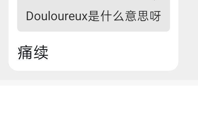 我他妈看成坤续了 