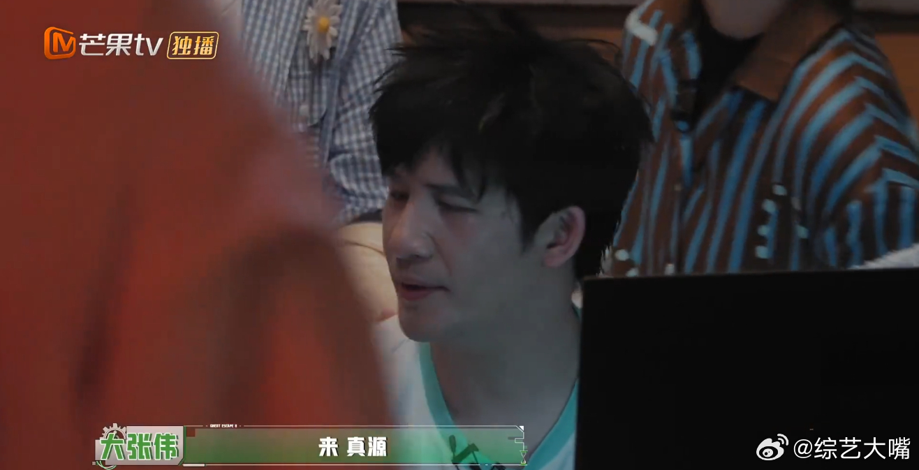 张真源虽然胆小但智商在线 密闭密室惊悚氛围感直接拉满，细微环境异动都会引得张真源