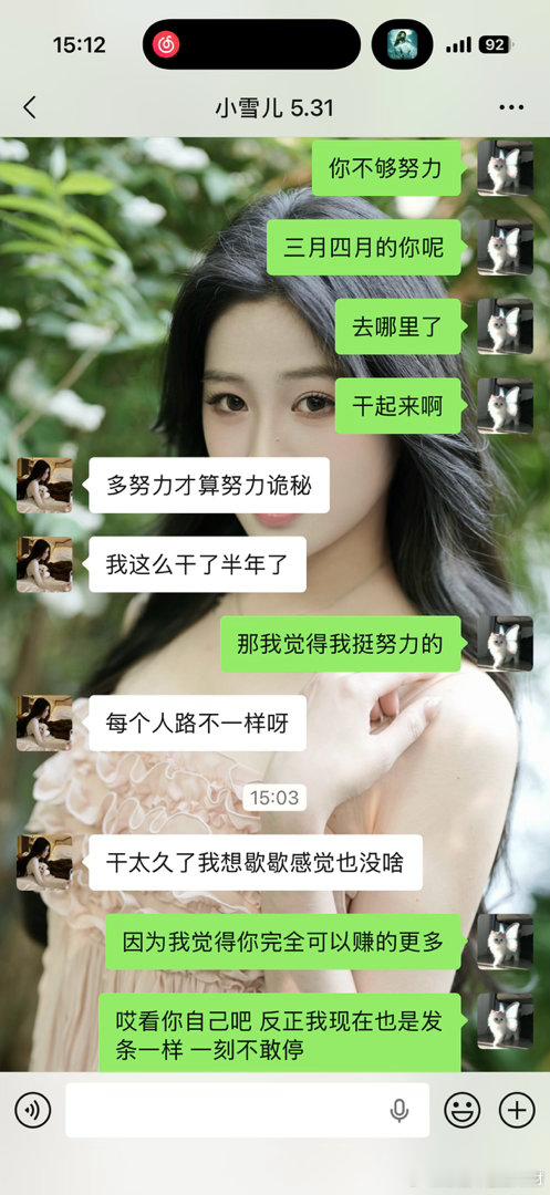 塞翁失马 焉知非福 走的每一步都算数 故天将降大任于斯人也 必先苦其心志 劳其筋