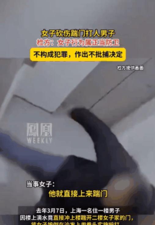 上海，一女子被楼下1.9米的大个子男邻居闯入家中殴打，女子丈夫劝阻也遭到了殴打。