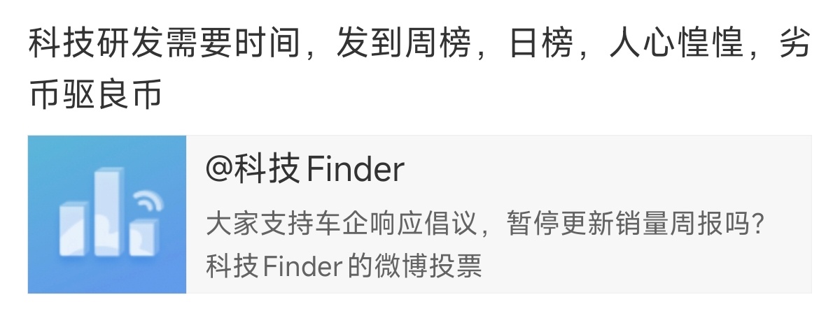 谁的研发不需要时间啊[挖鼻] ​​​