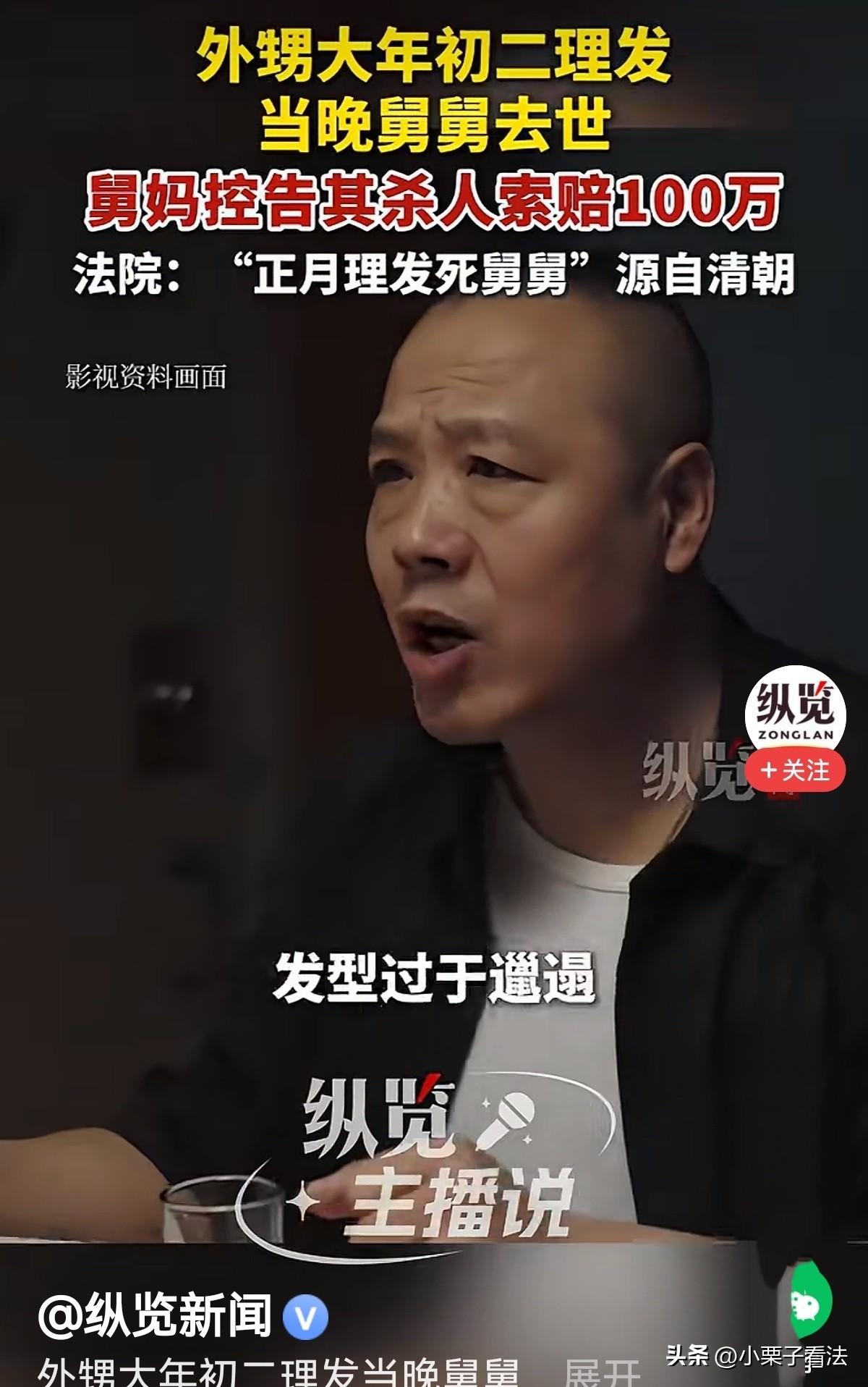 “有口讲不清了！”山东，男子父母离异后跟着母亲生活，舅舅怕他学坏姐姐管不住，对他