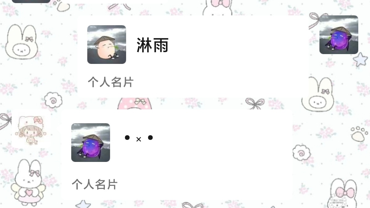 缘分竟然默许你离去，轻弹一首别离，名为茉莉雨。