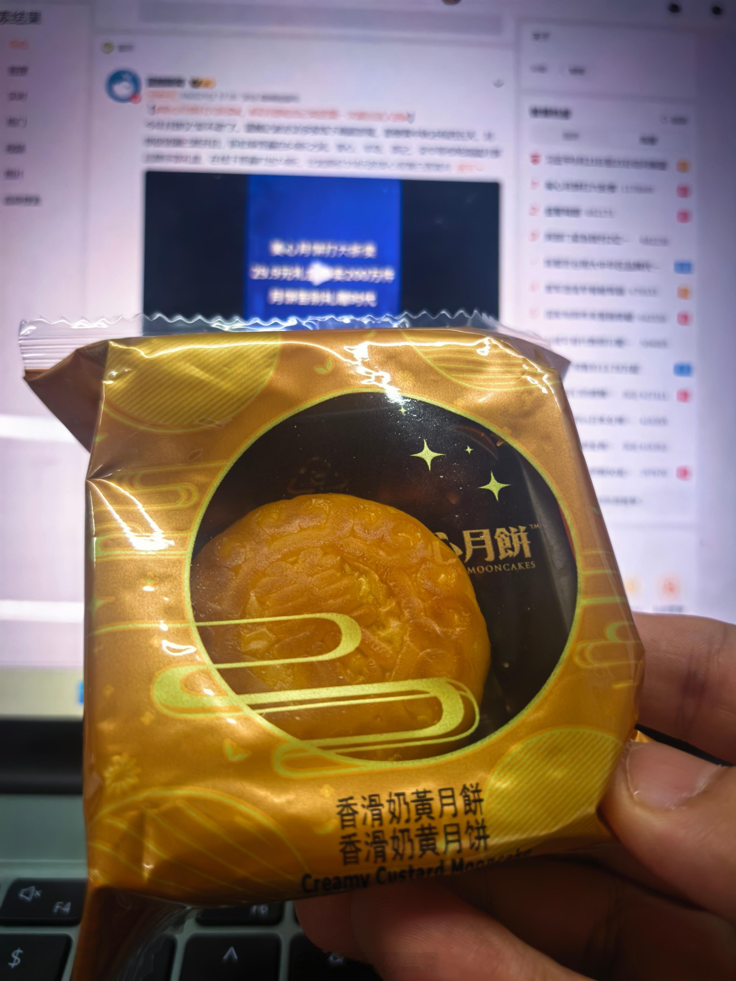 美心月饼打六折卖昨天刚收到朋友送来的美心月饼，今年卖不动了？？？ ​​​