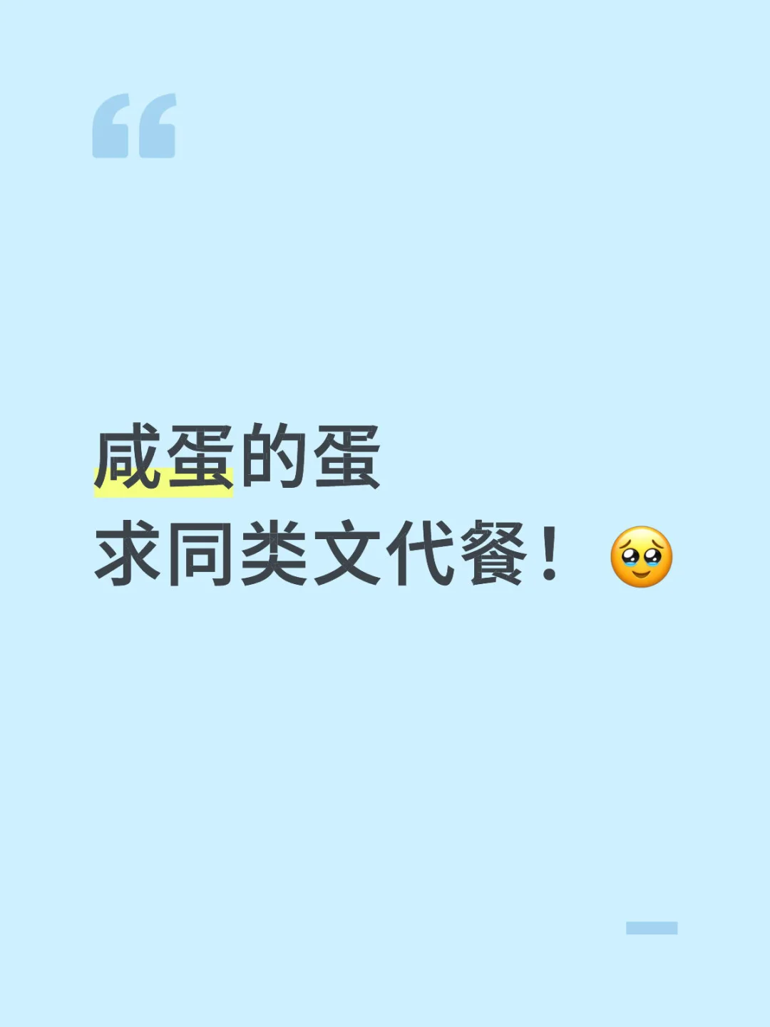 大半夜真的看的不知道天地为何物了！