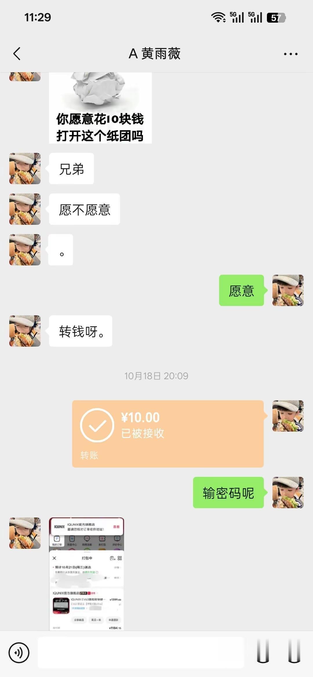 告诉hanghang 不用等10w+了我的女朋友已经给我买了ev63银武士神秘x