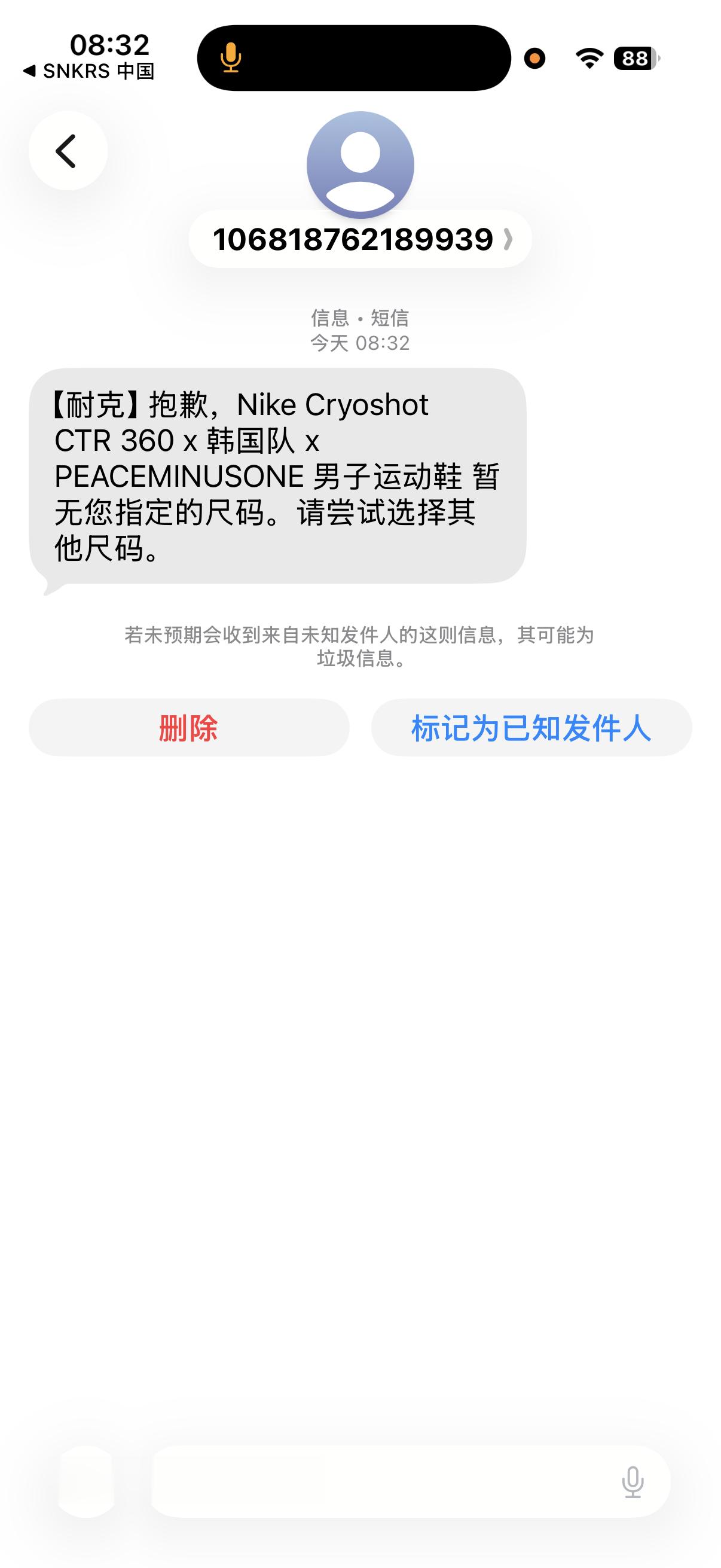 哥们儿，别抱歉了，行吗？抱歉有用吗？ 