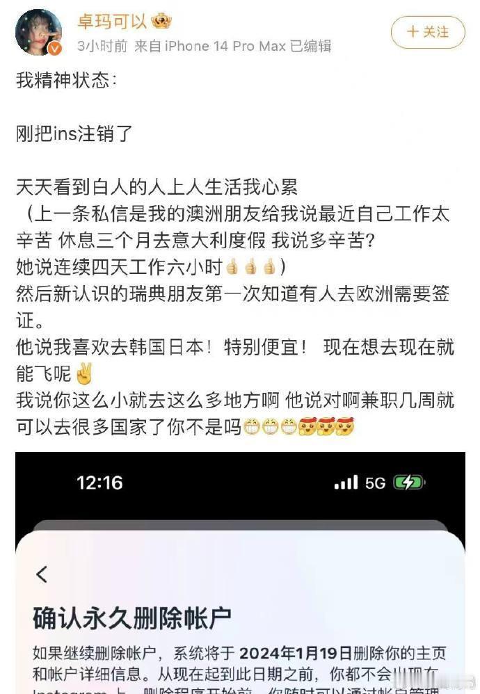 一年前保存得这张图，现在看还是很想哭 