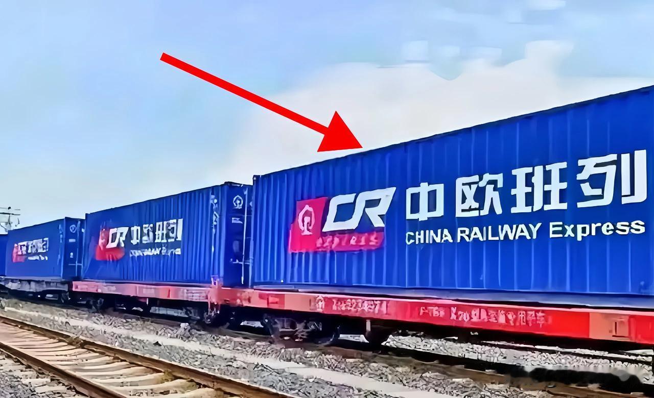 9月15日，
波兰正式宣布了！
波兰当局最新消息称，将继续确保中欧班列顺利通行。